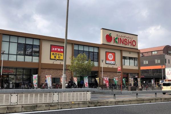���ӊ� �y�X�[�p�[�z�X�[�p�[�}�[�P�b�gKINSHO�Z�g�X�F648�u