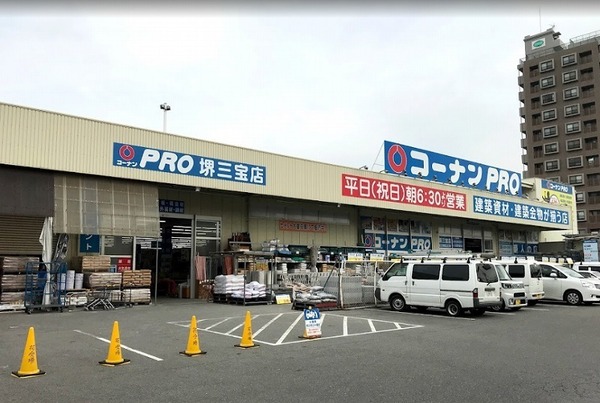 ���ӊ� �y�z�[���Z���^�[�z�R�[�i��PRO��O��X�F1266�u