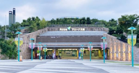 ���ӊ� �y���W���[�E�ό��zAsue�A���[�i���F1283�u