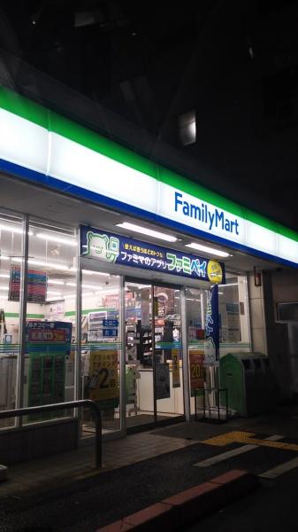 ���ӊ� �y�R���r�j�z�t�@�~���[�}�[�g ���񒚖ړX�F132�u