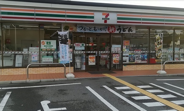 ���ӊ� �y�R���r�j�z�Z�u���C���u�����k��2���ړX�F290�u